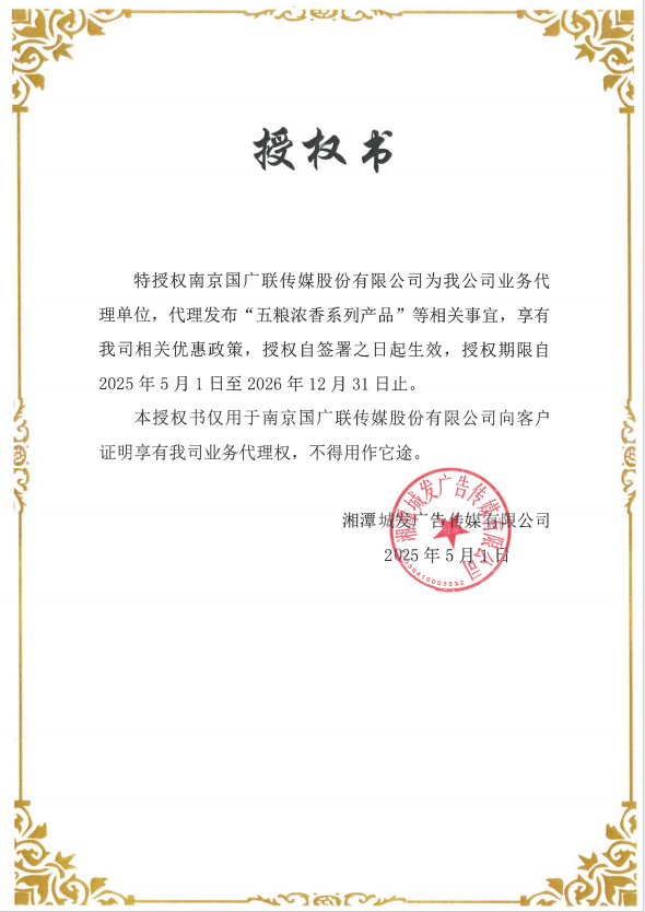 微信图片_2025-06-24_094201_209.png