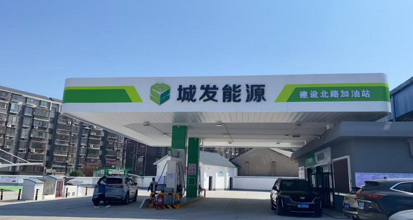 【冲刺双过半】湘潭城发·投资集团多元产业齐头并进