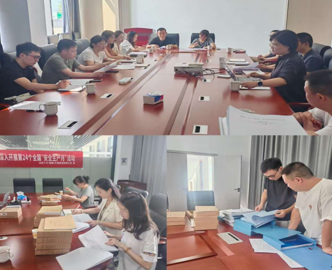 湘潭城发·湘投集团开展投后检查，强化全过程风险管控